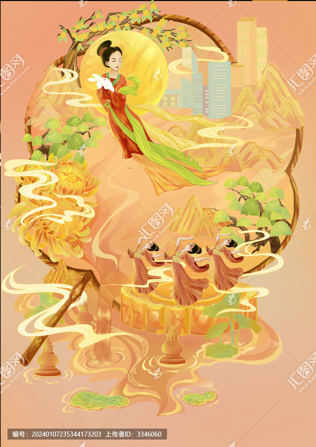 中秋節(jié)