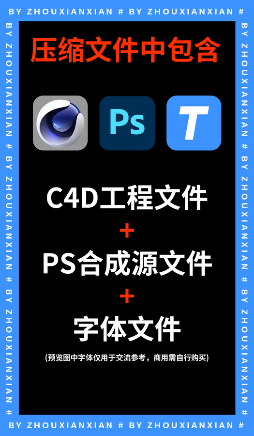 收官之戰(zhàn)宇航員科幻酒吧夜店