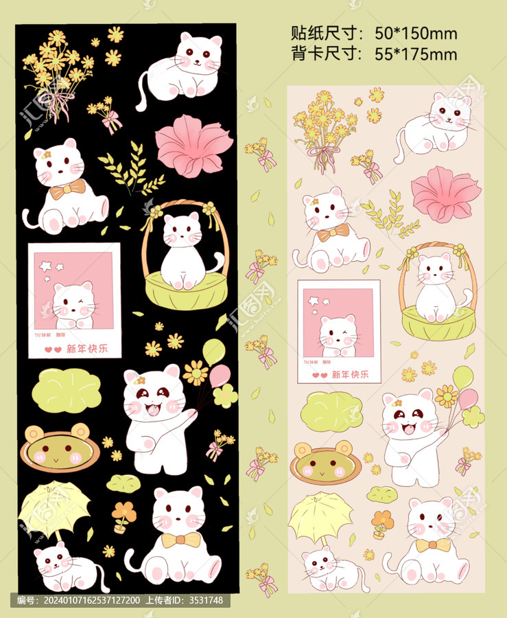原創(chuàng)花花貓貓咕卡貼紙