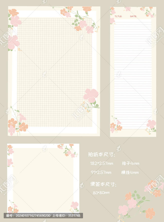 原創(chuàng)花花拍紙本