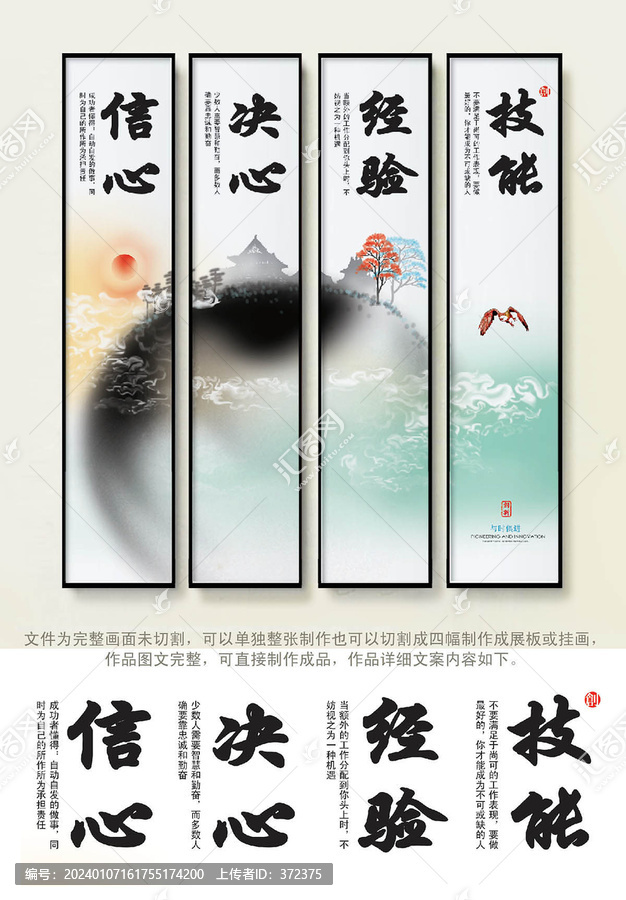 車間質(zhì)量宣傳標(biāo)語