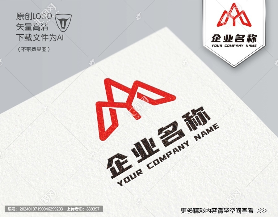 MY字母LOGO