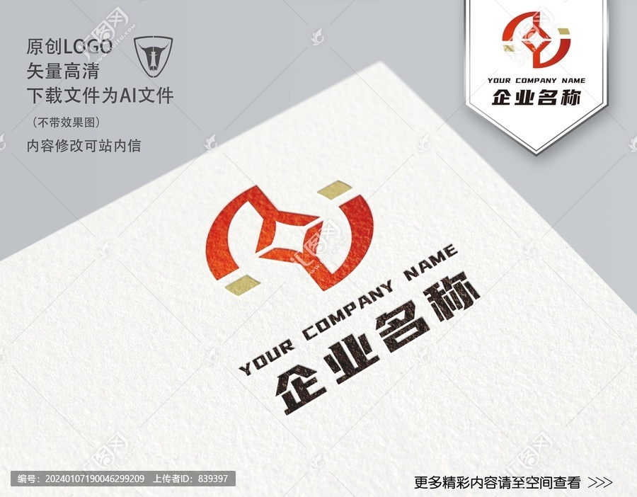 YJ字母LOGO金融