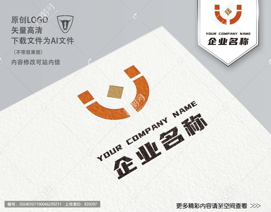 YJ字母logo金融