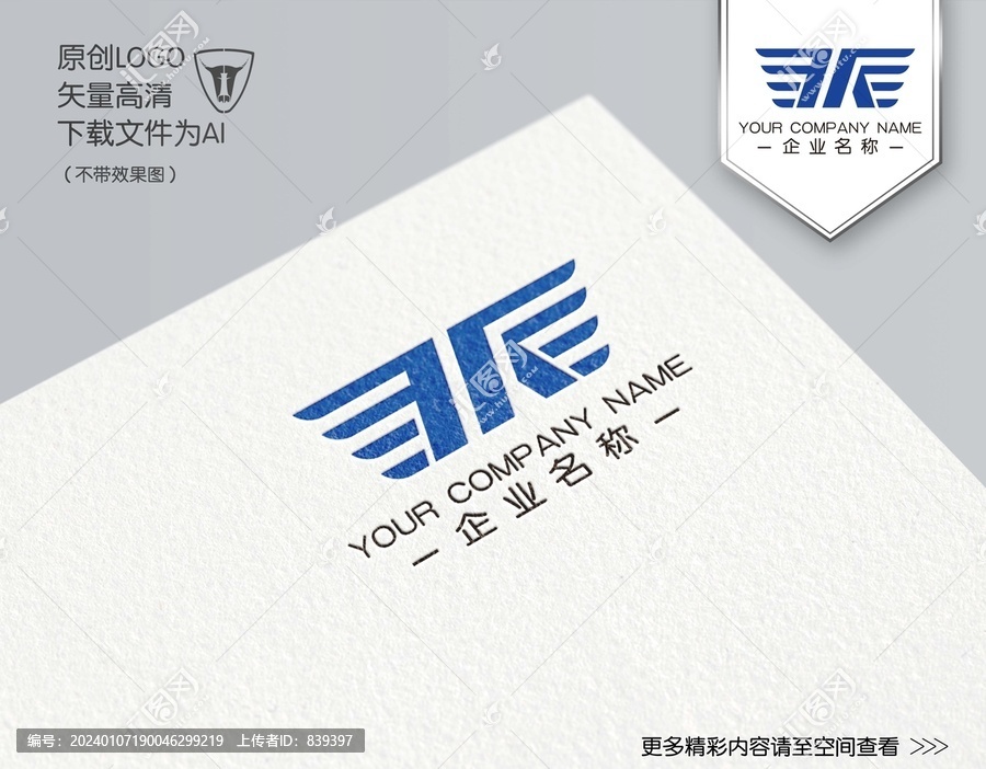 M字母LOGO