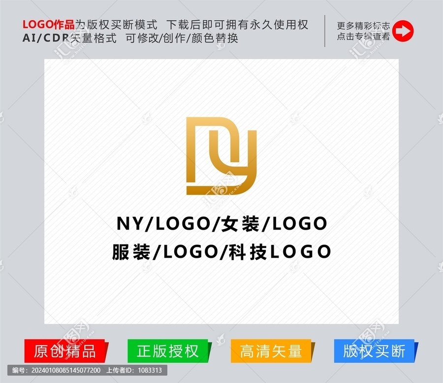 字母ny標(biāo)志logo