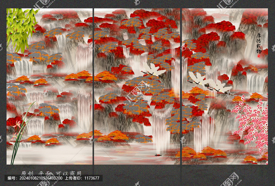 流水生財