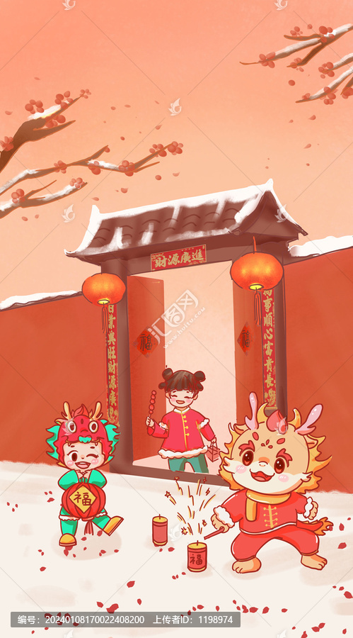 新年背景含免扣獨立人物圖層