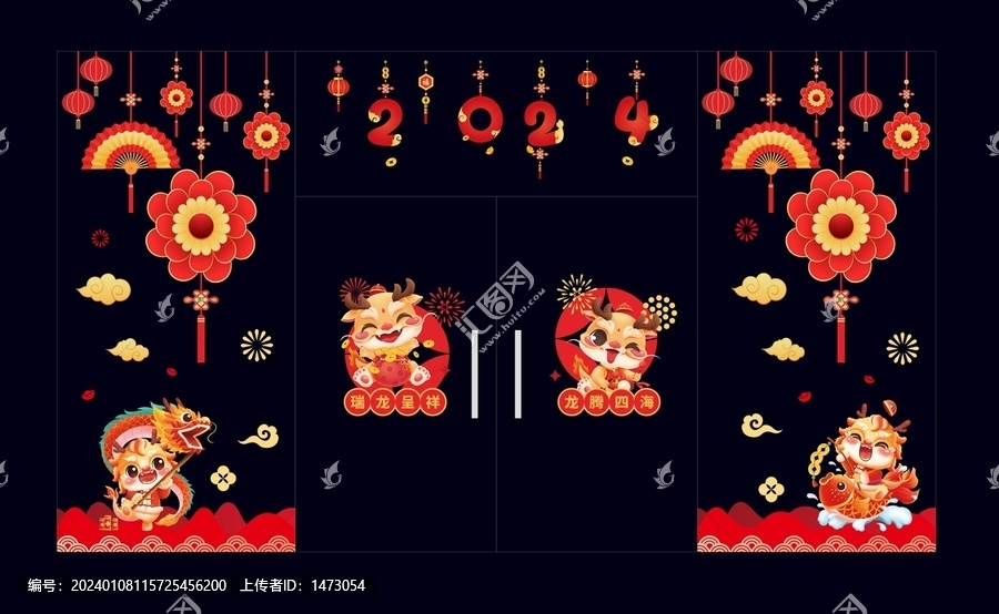 龍年玻璃貼3