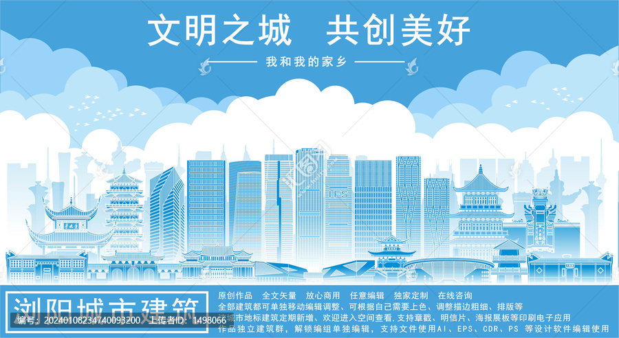 瀏陽(yáng)