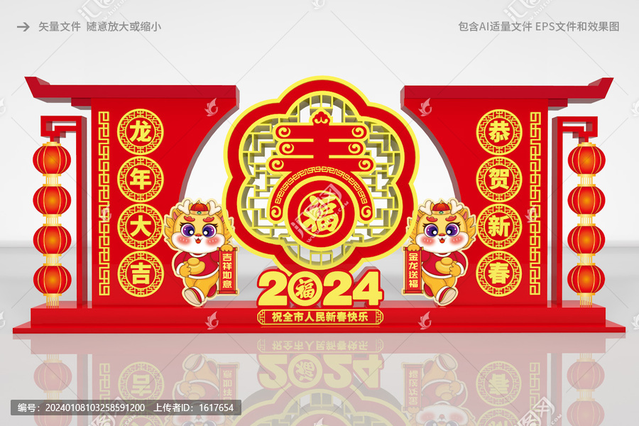 2024花壇雕塑