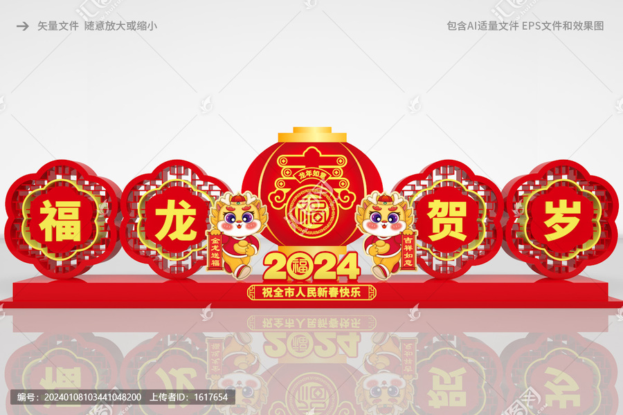 2024美陳