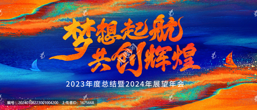 紅藍(lán)科技KV