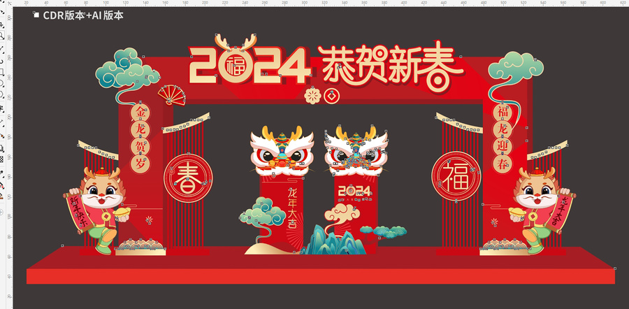 春節(jié)門頭