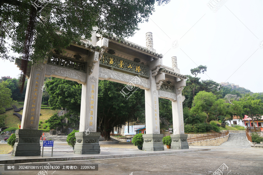 汕头塔山风景区牌楼