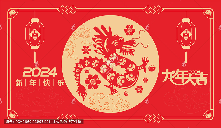 新春海報
