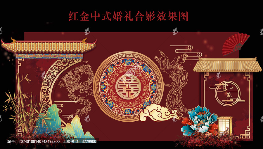 紅金中式婚禮合影效果圖