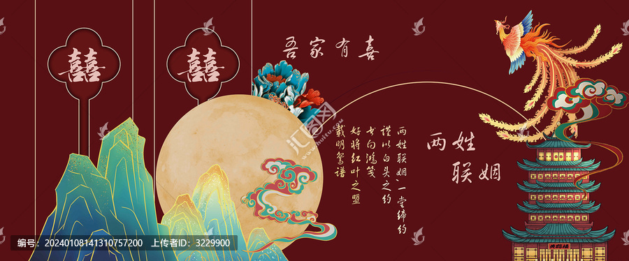 紅色鳳凰新中式婚禮合影效果圖