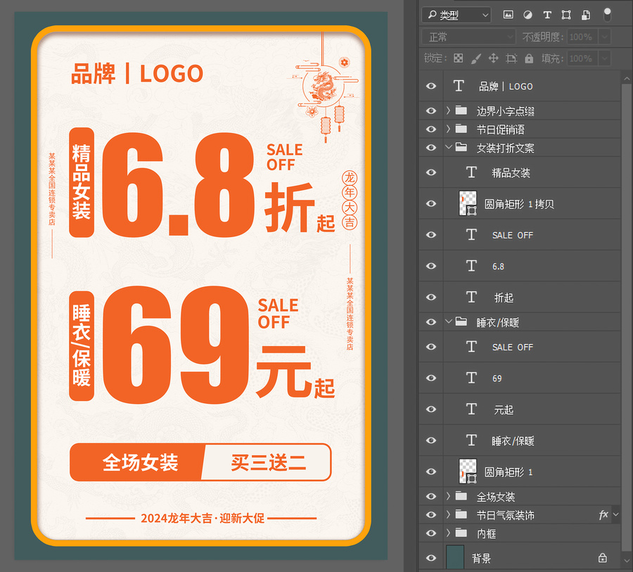 促銷(xiāo)水牌