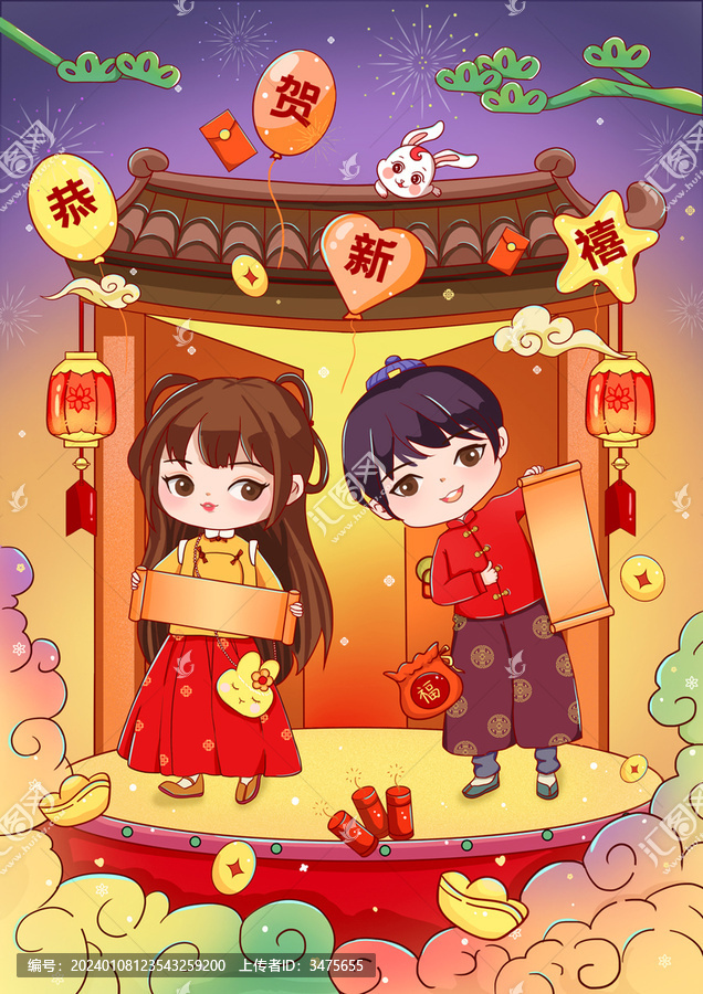恭賀新禧金童玉女新年插畫
