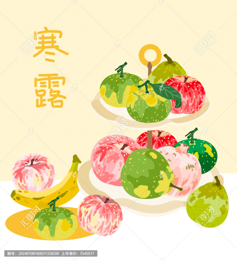 寒露