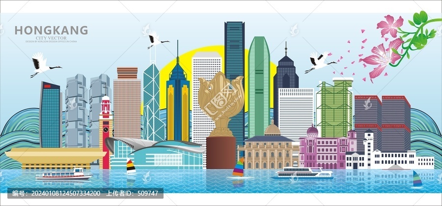 香港