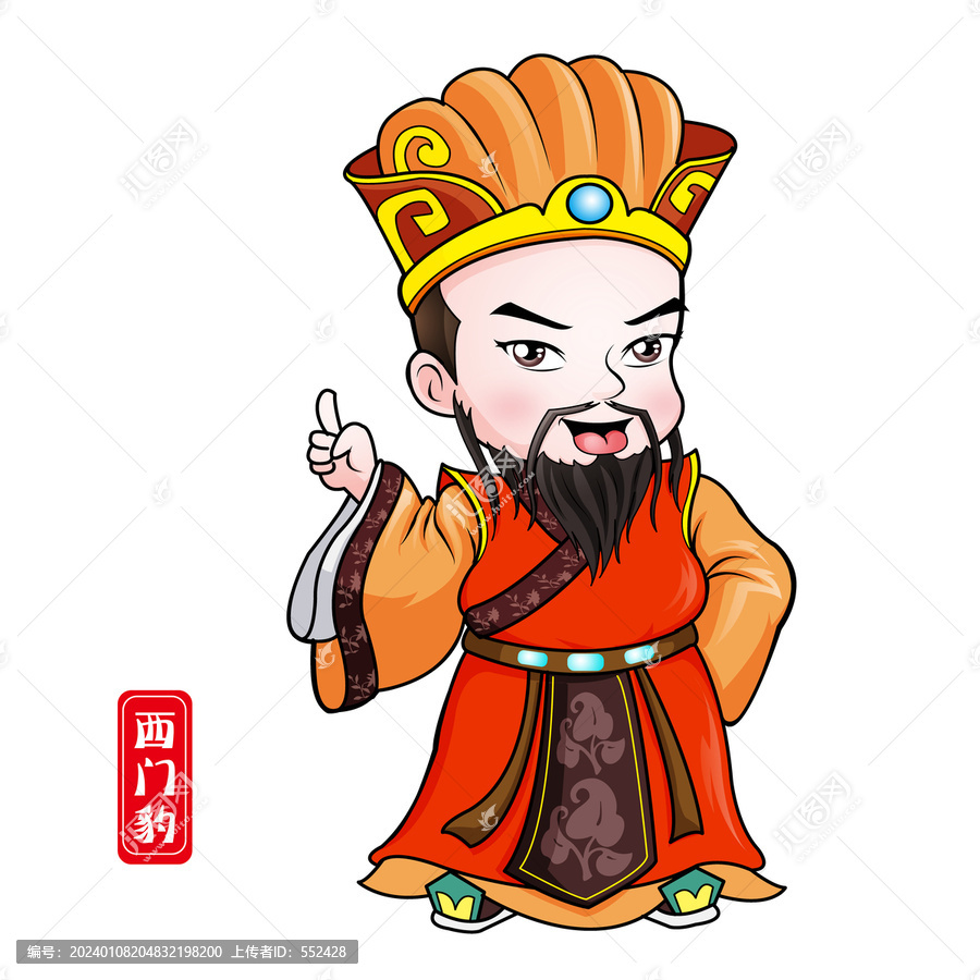 西門豹卡通