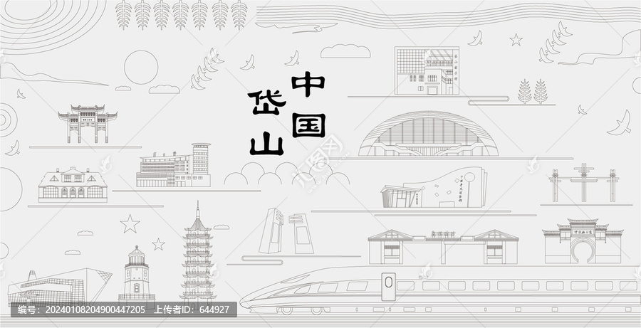 岱山浮雕