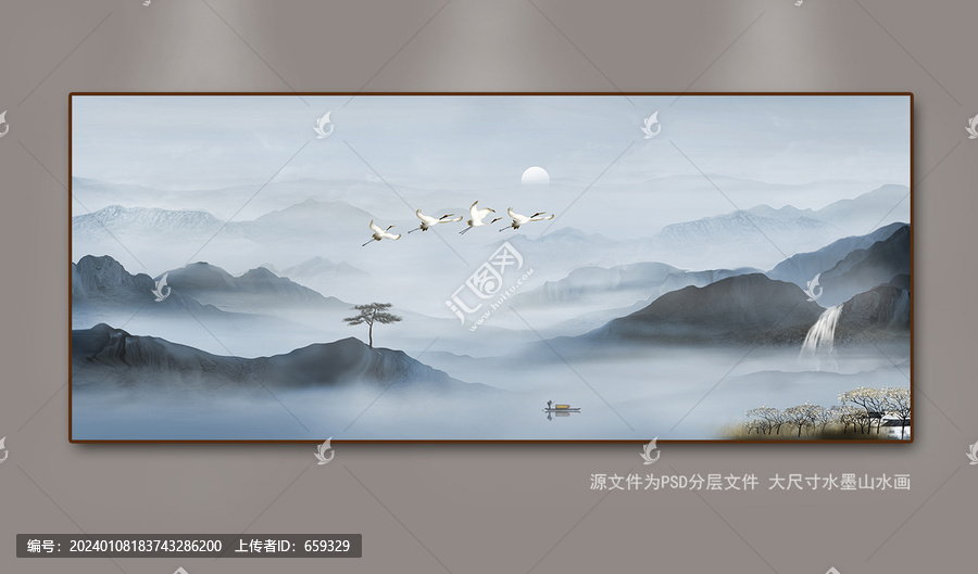 水墨畫