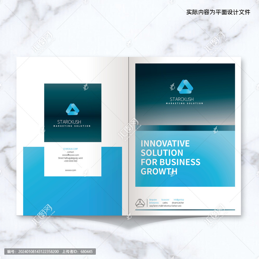 企業(yè)畫冊(cè)封面ID設(shè)計(jì)模板
