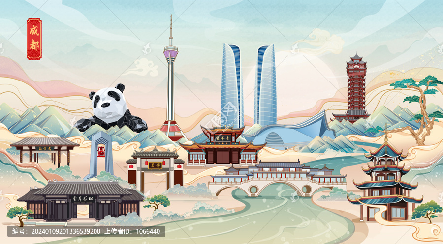 成都國潮城市地標建筑旅游插畫