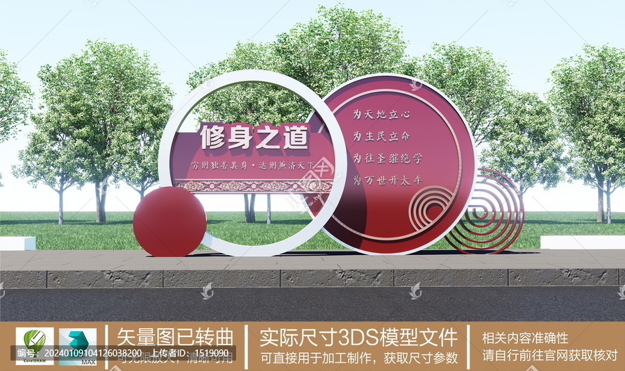 雙圓造型