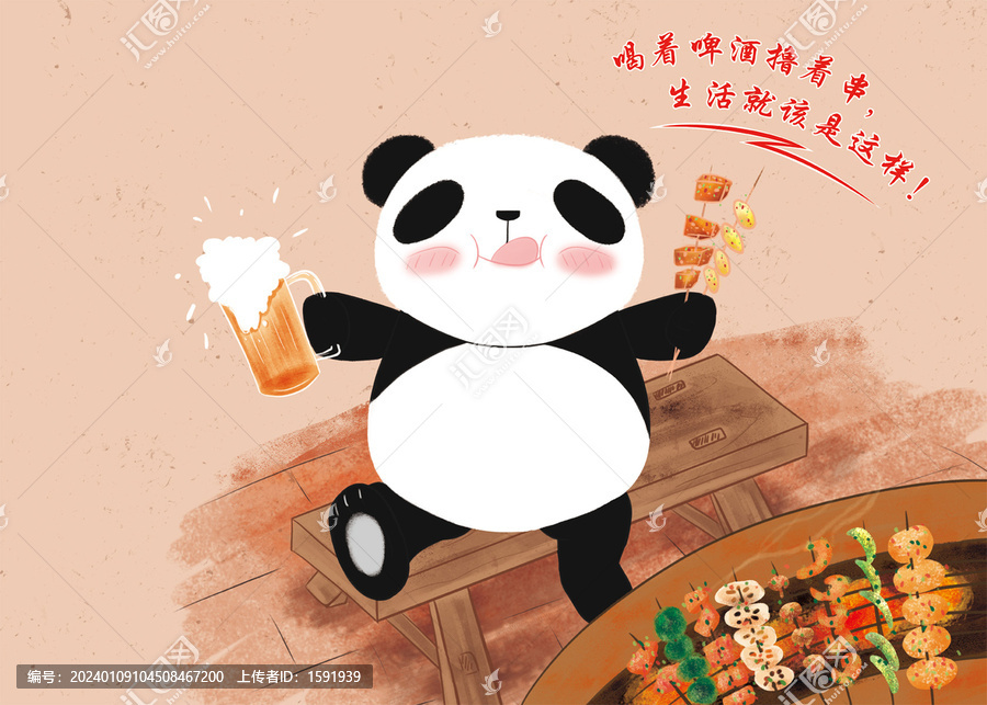 手繪擼串的卡通熊貓