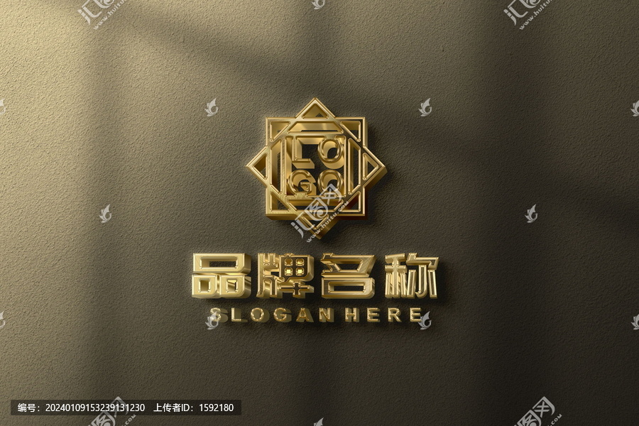 墨綠色底立體字LOGO樣機(jī)