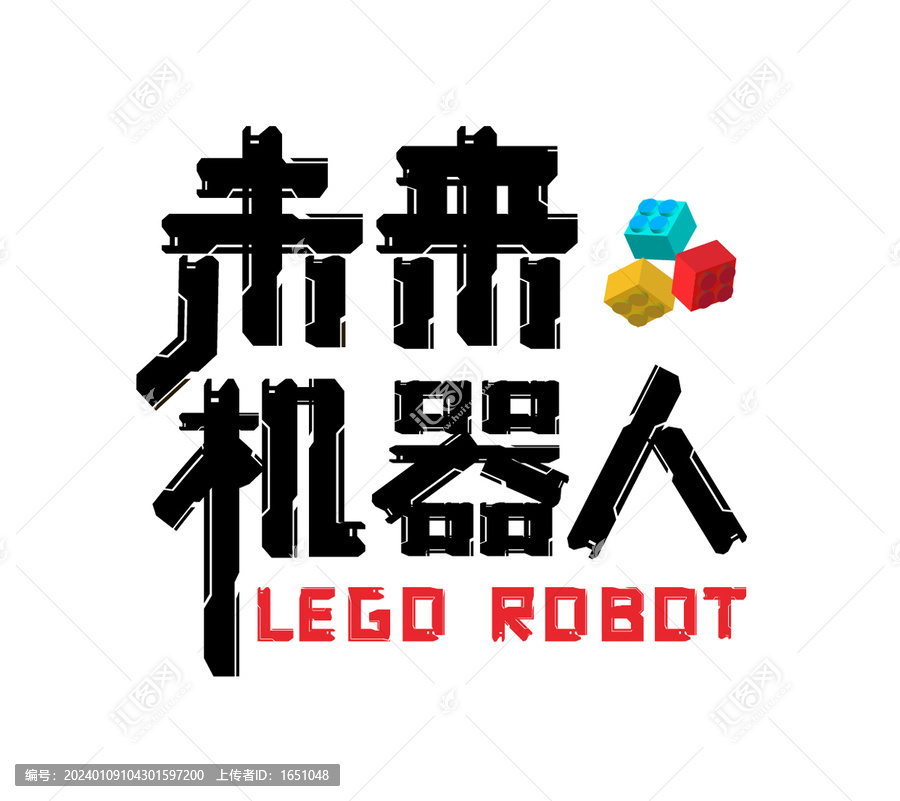 未來(lái)機(jī)器人