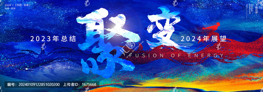 高端商業(yè)活動背景