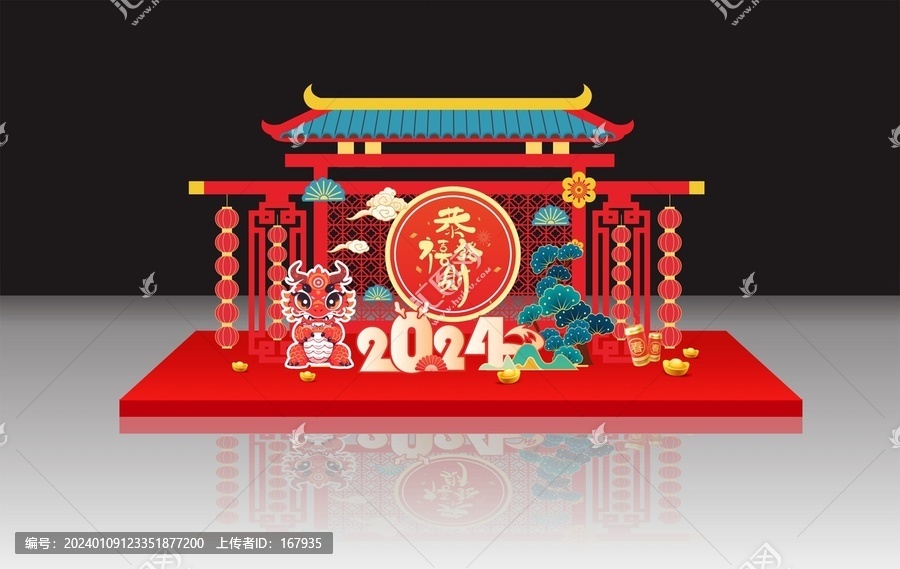 新年美陳設(shè)計