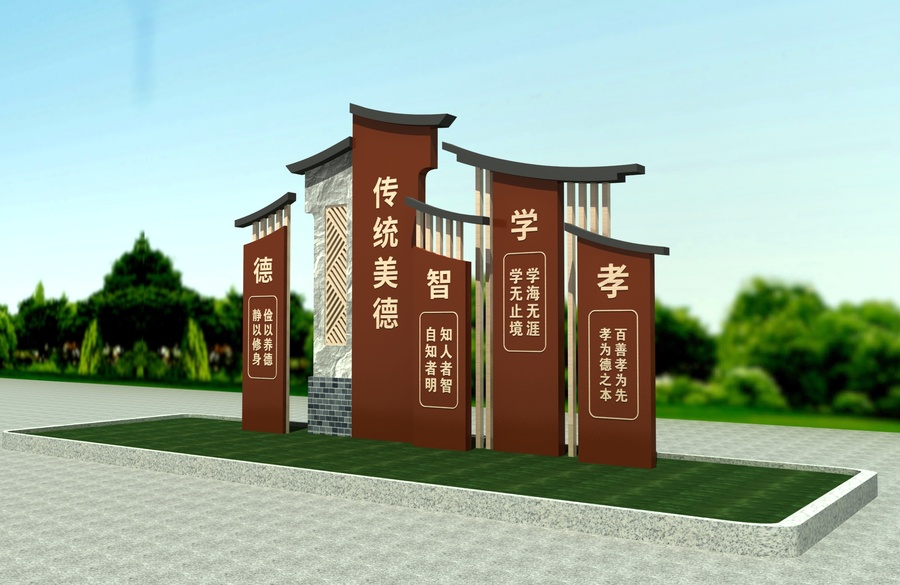 校園雕塑
