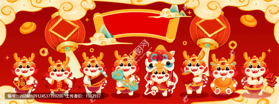 國(guó)潮風(fēng)龍年春節(jié)卡通Q版小龍插畫(huà)