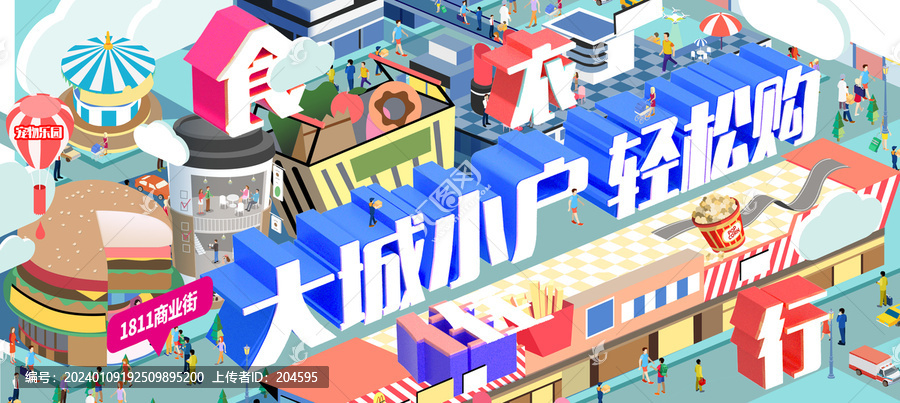 主畫面