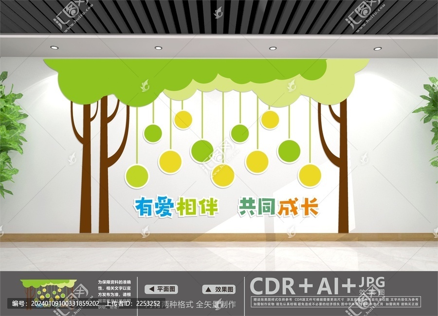 照片墻