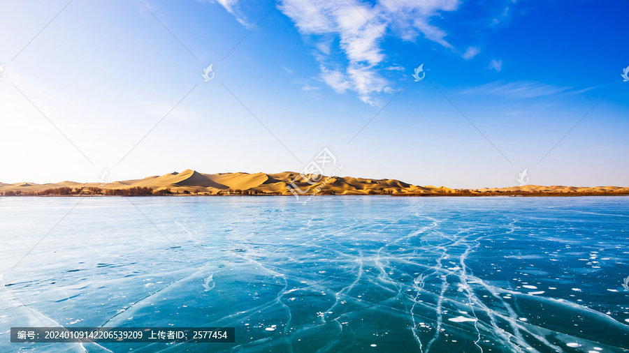新疆罗布湖蓝冰风光