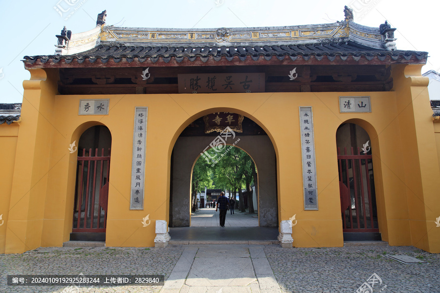 苏州虎丘山风景区