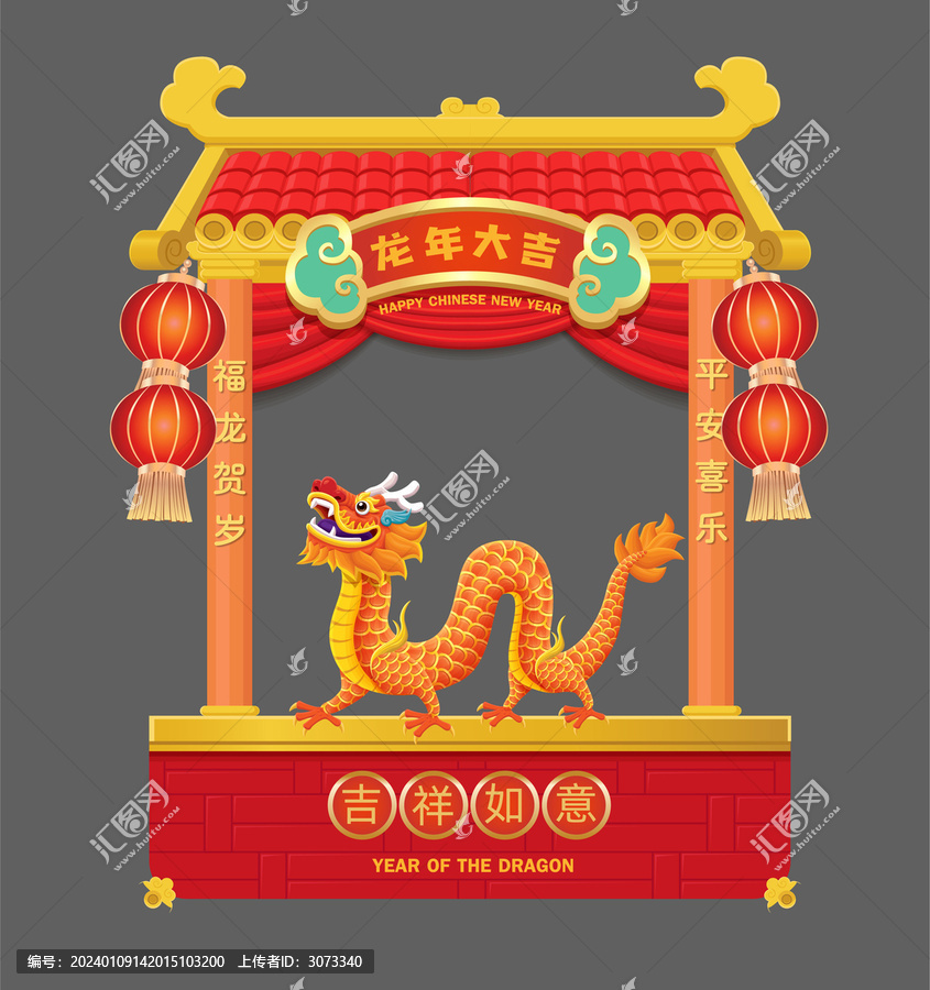 龍年超市貨架堆頭