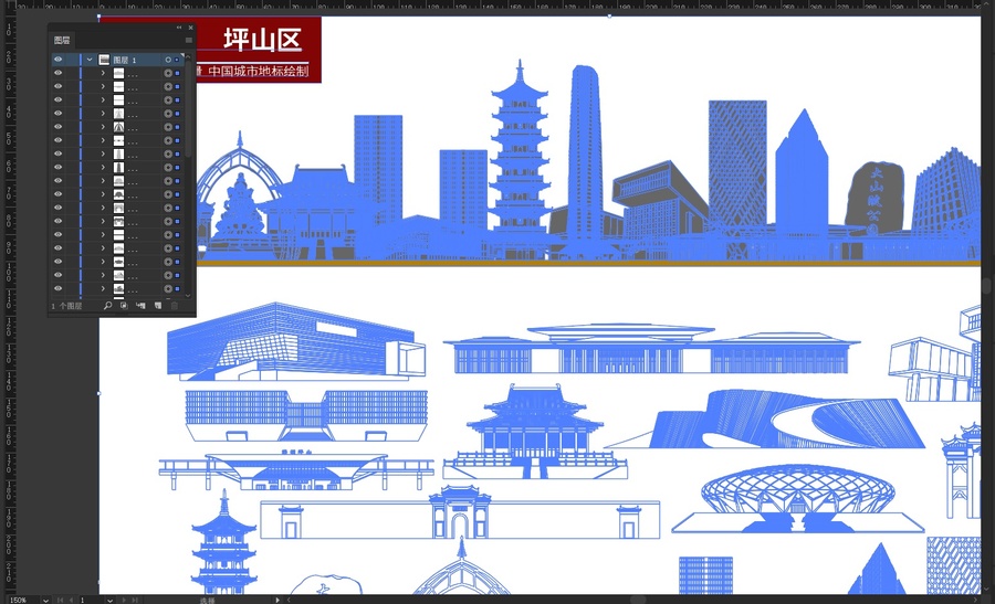 坪山區(qū)