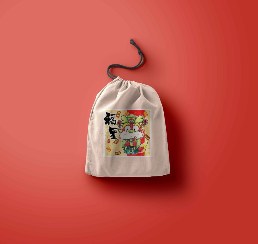 龍年五福臨門(mén)福祿壽喜財(cái)龍之福星