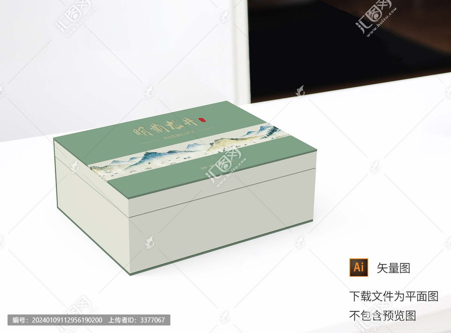 西湖龍井包裝
