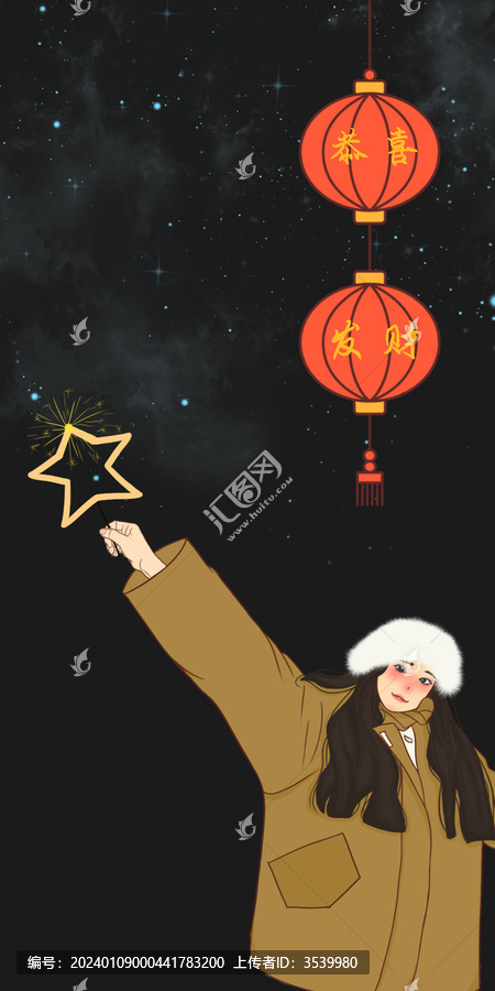 過(guò)年手機(jī)殼