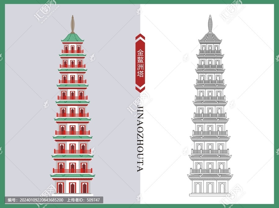 金鰲洲塔