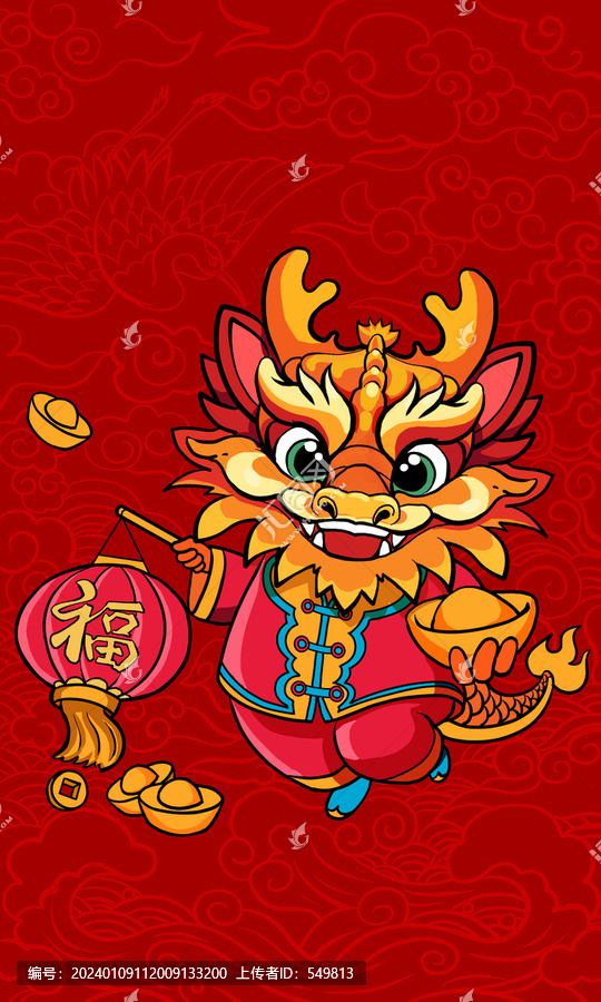 卡通龍吉祥物